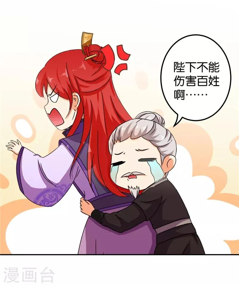 第445话 第17页
