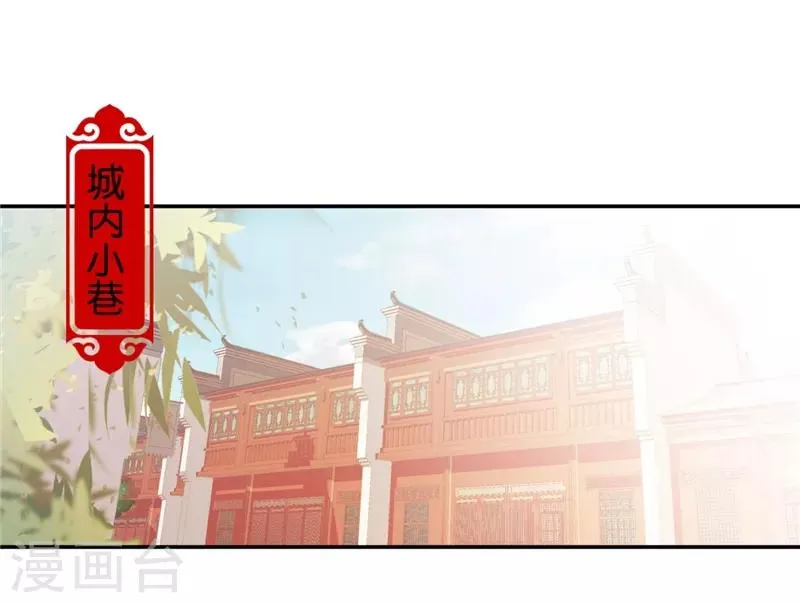第445话 第18页