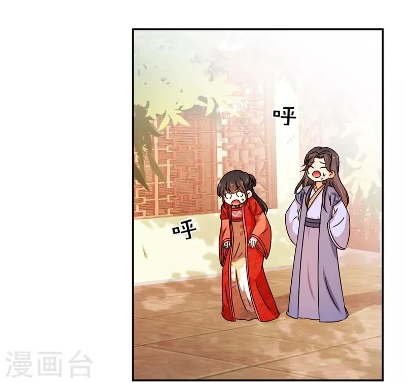 第445话 第19页