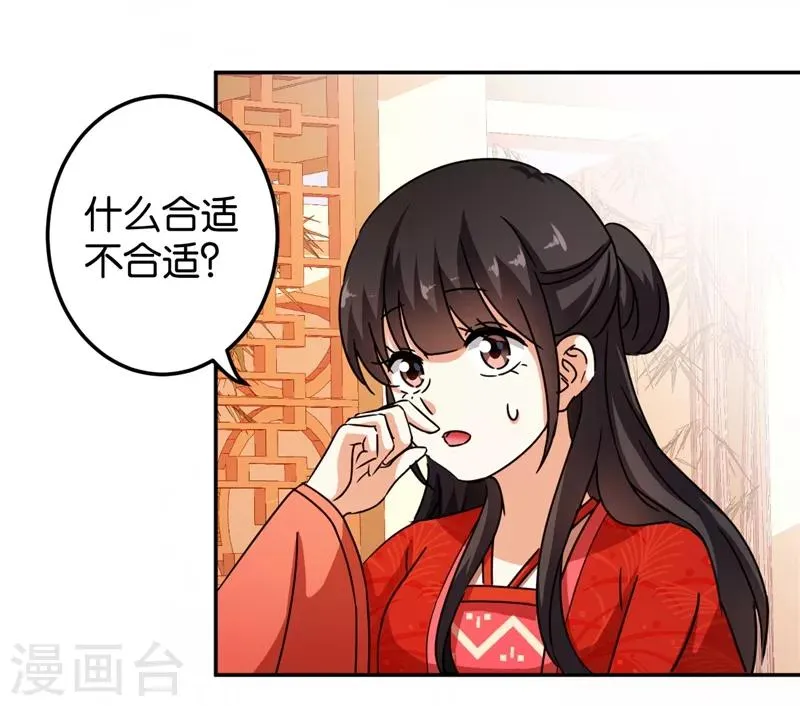 第445话 第22页