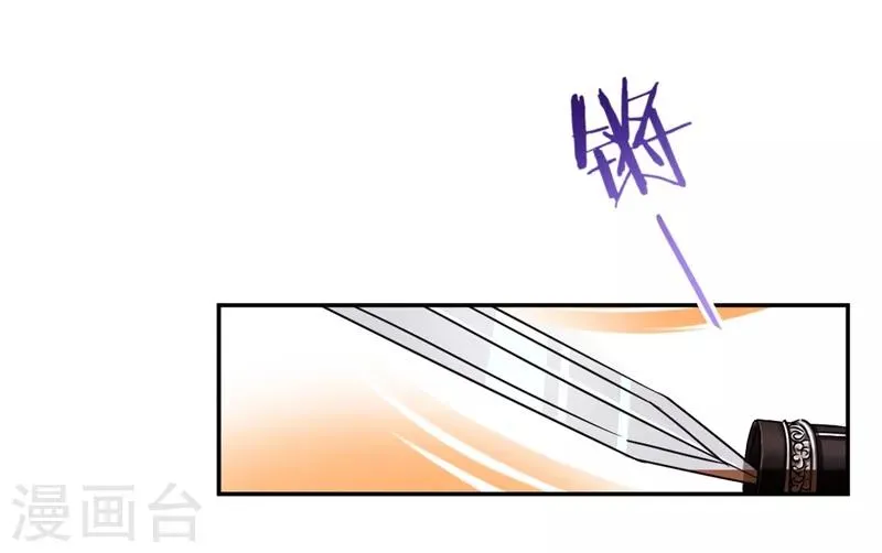 第445话 第26页
