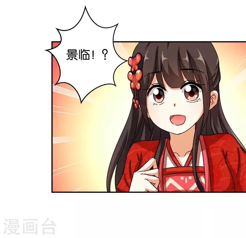 第445话 第28页