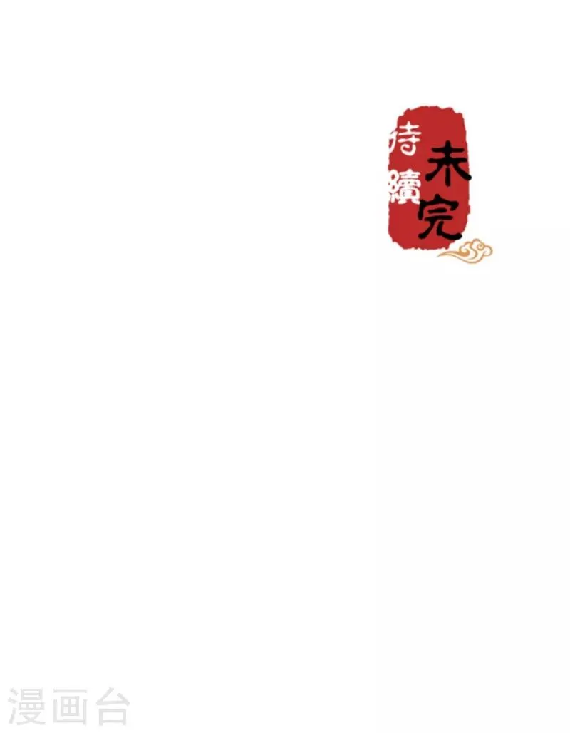 第445话 第29页