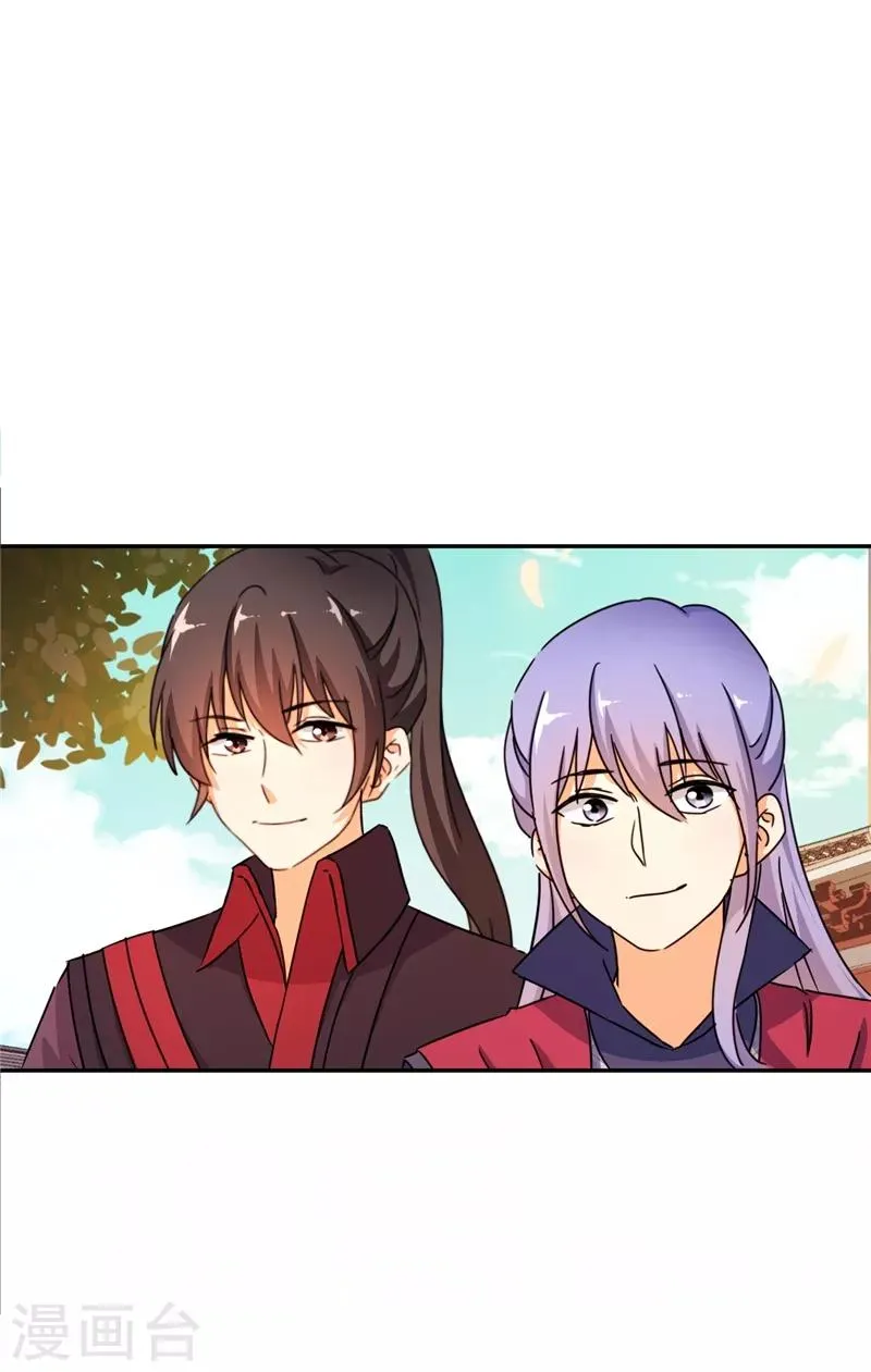 第446话 第9页