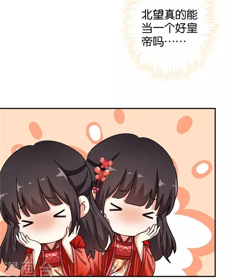 第446话 第17页