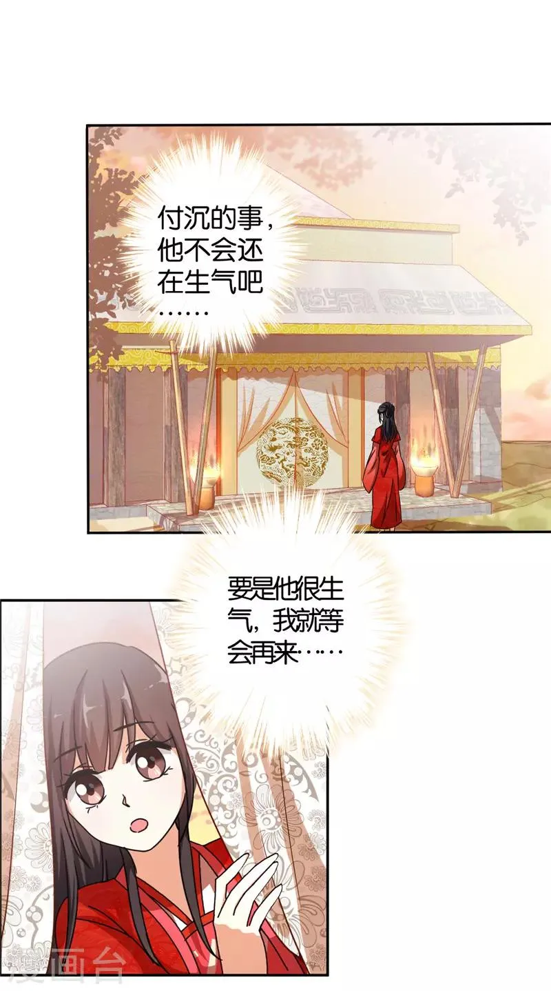 第447话 第2页