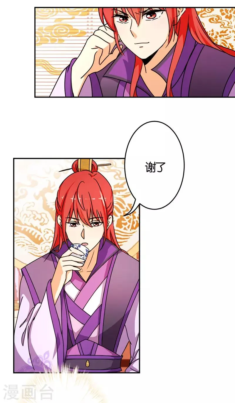第447话 第5页