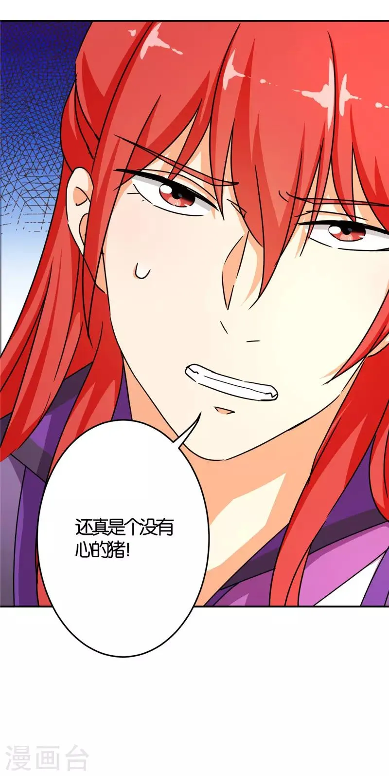 第447话 第9页
