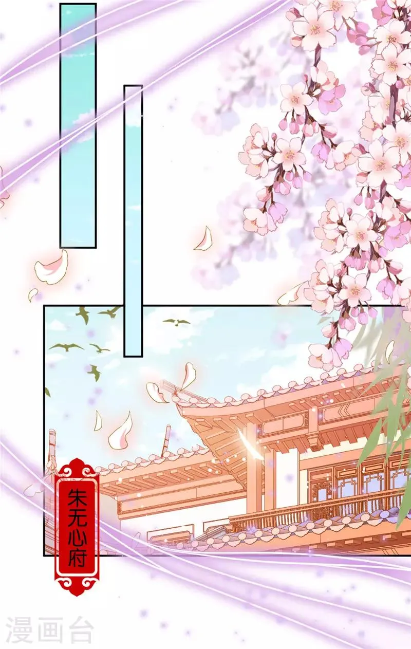 第447话 第11页