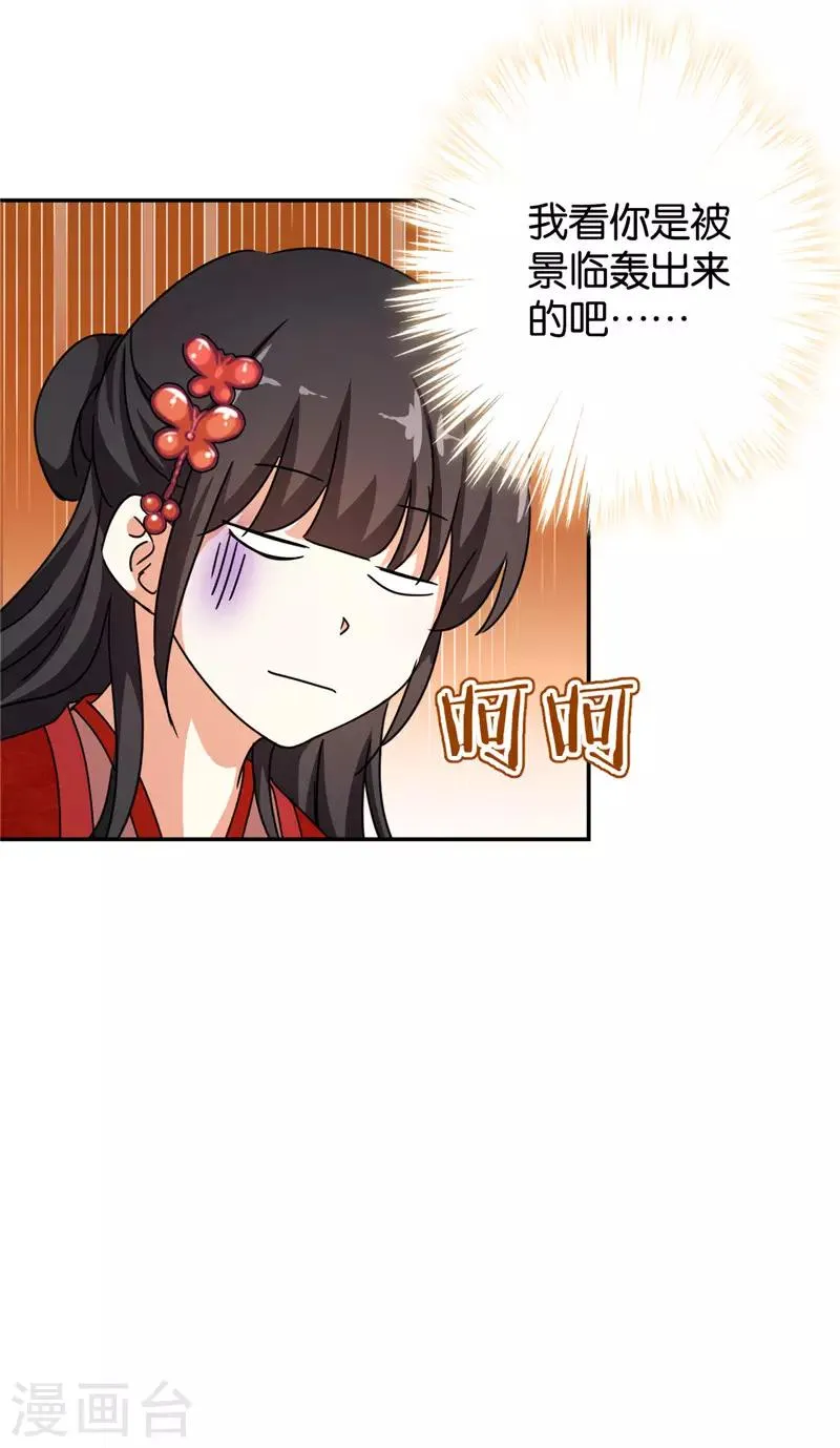 第447话 第13页