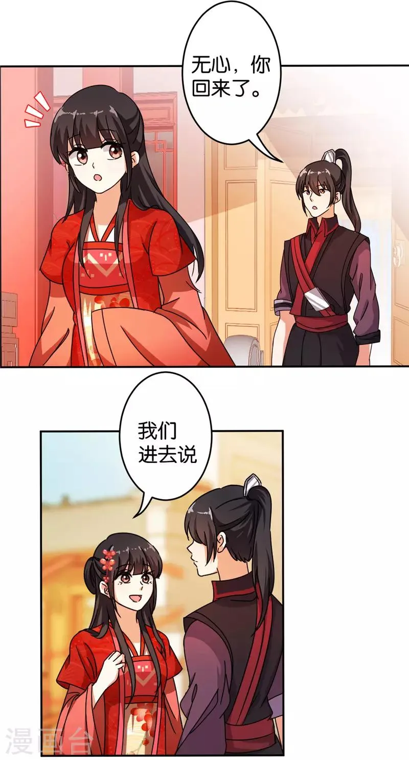 第447话 第16页