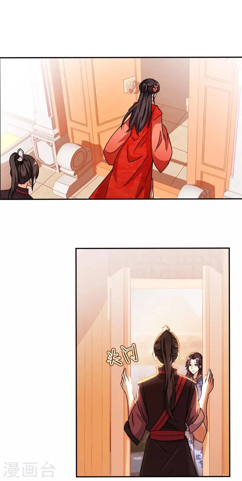 第447话 第17页