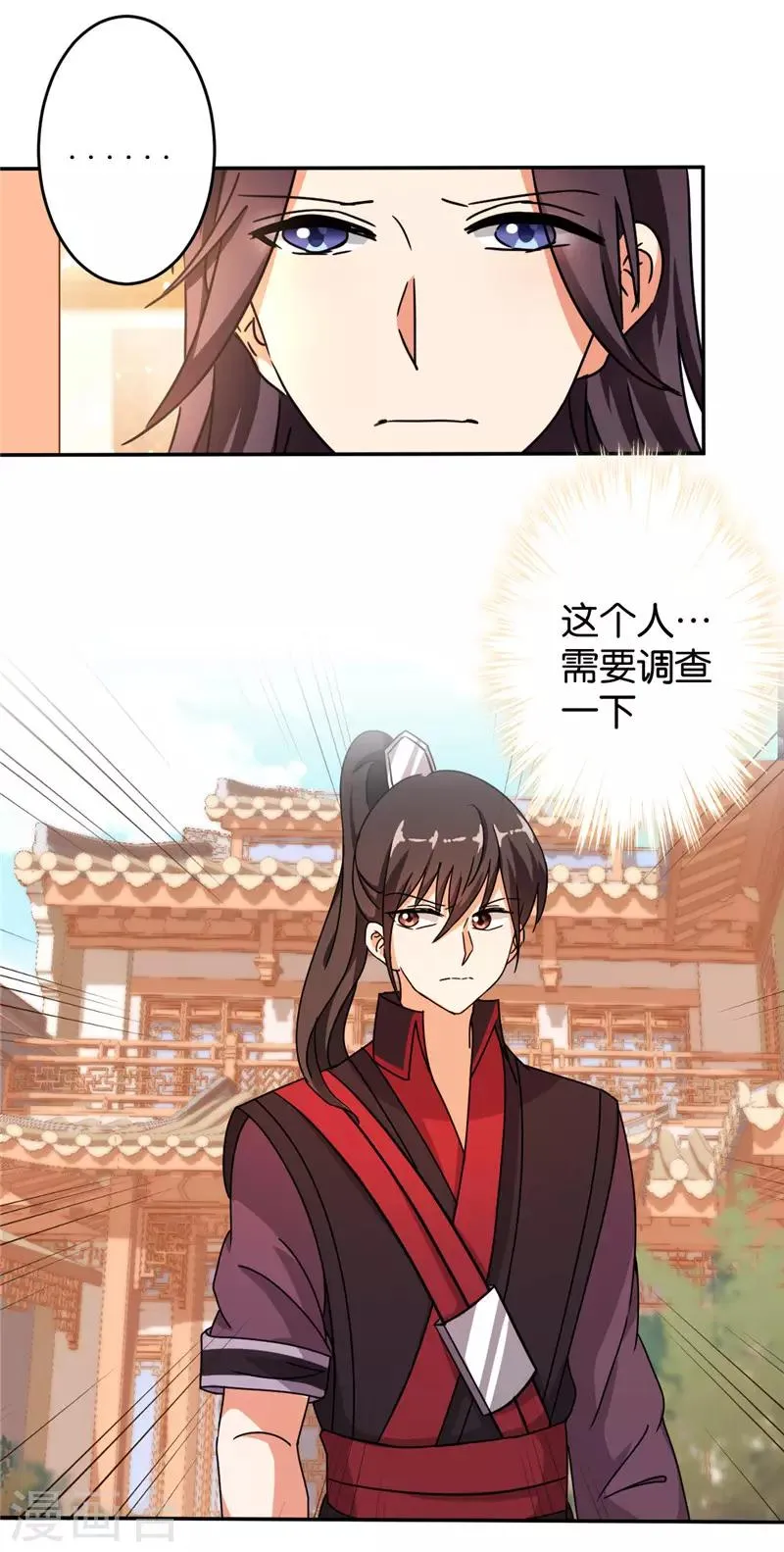 第447话 第18页