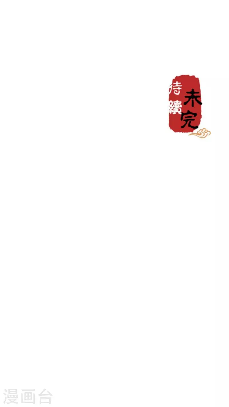 第447话 第19页