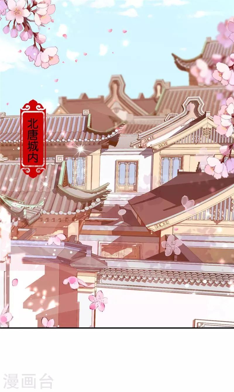 第448话 第11页
