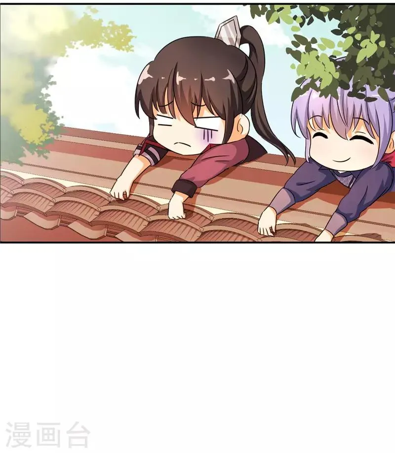 第448话 第12页