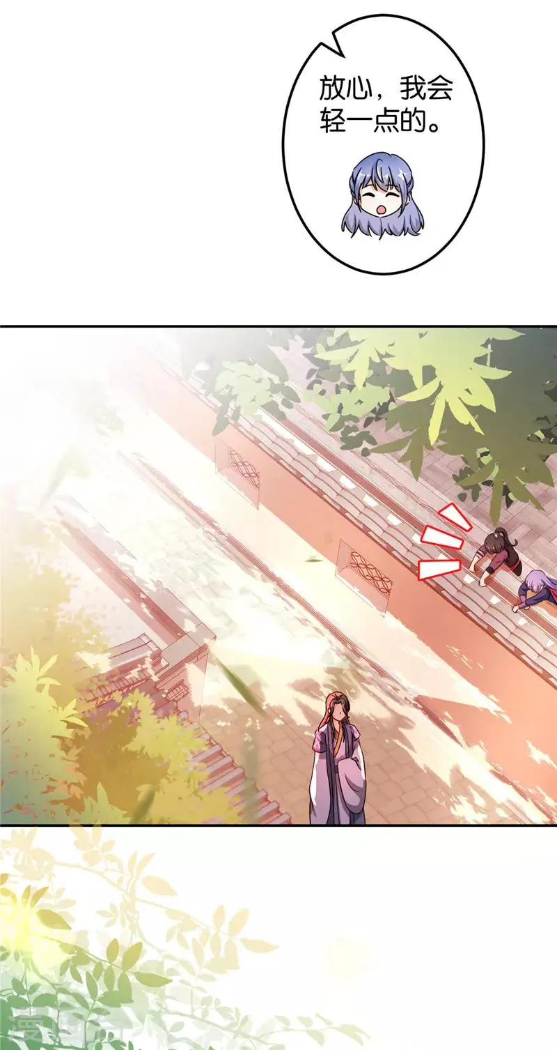 第448话 第14页