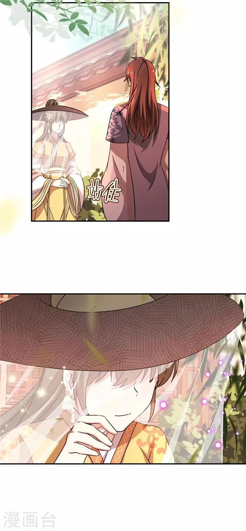 第448话 第15页