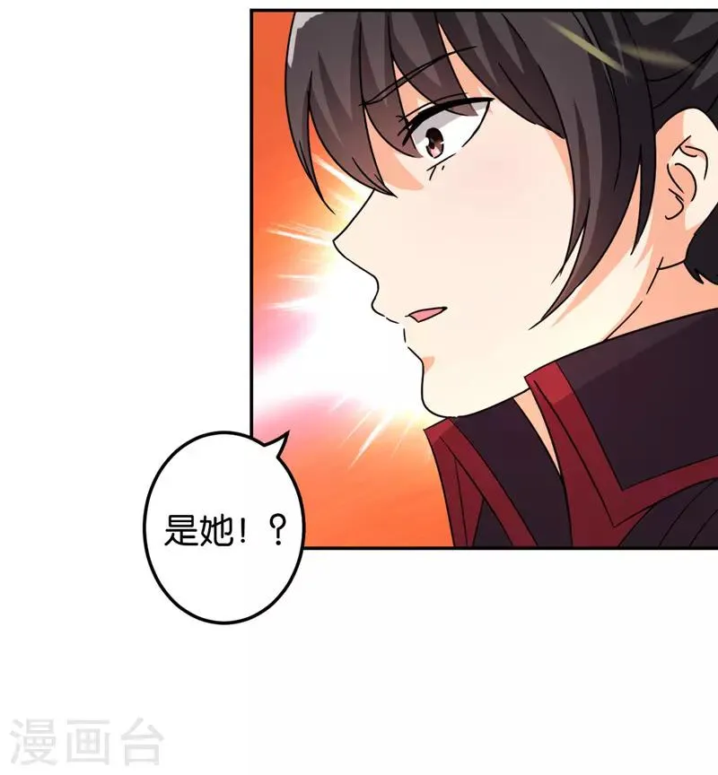 第448话 第16页