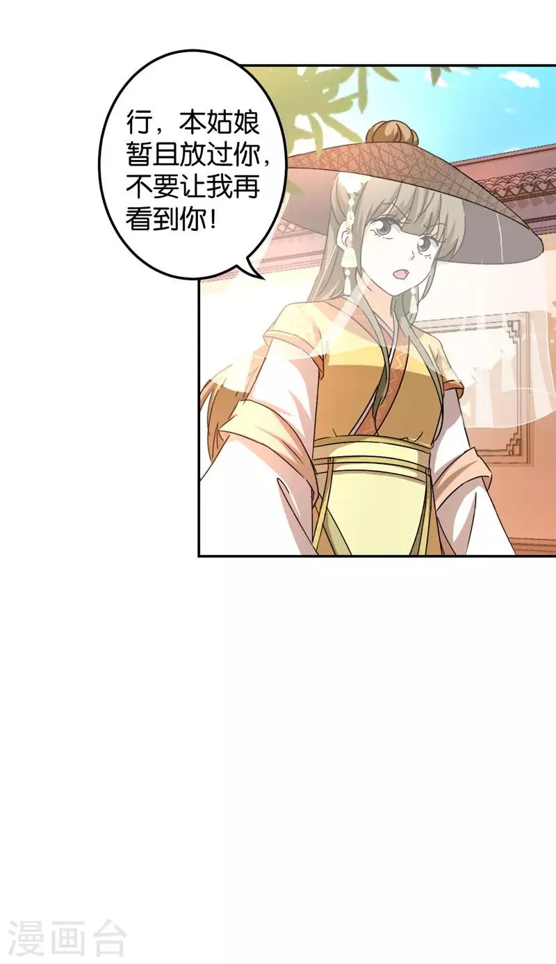 第449话 第4页