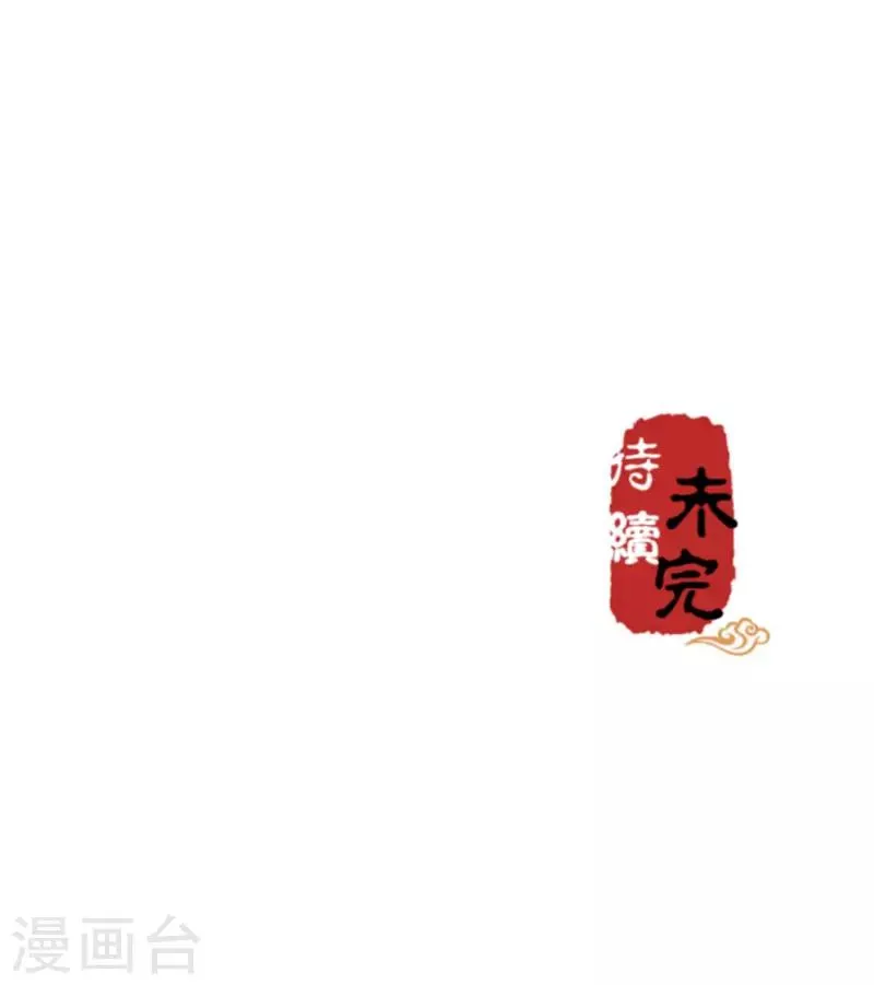 第449话 第14页