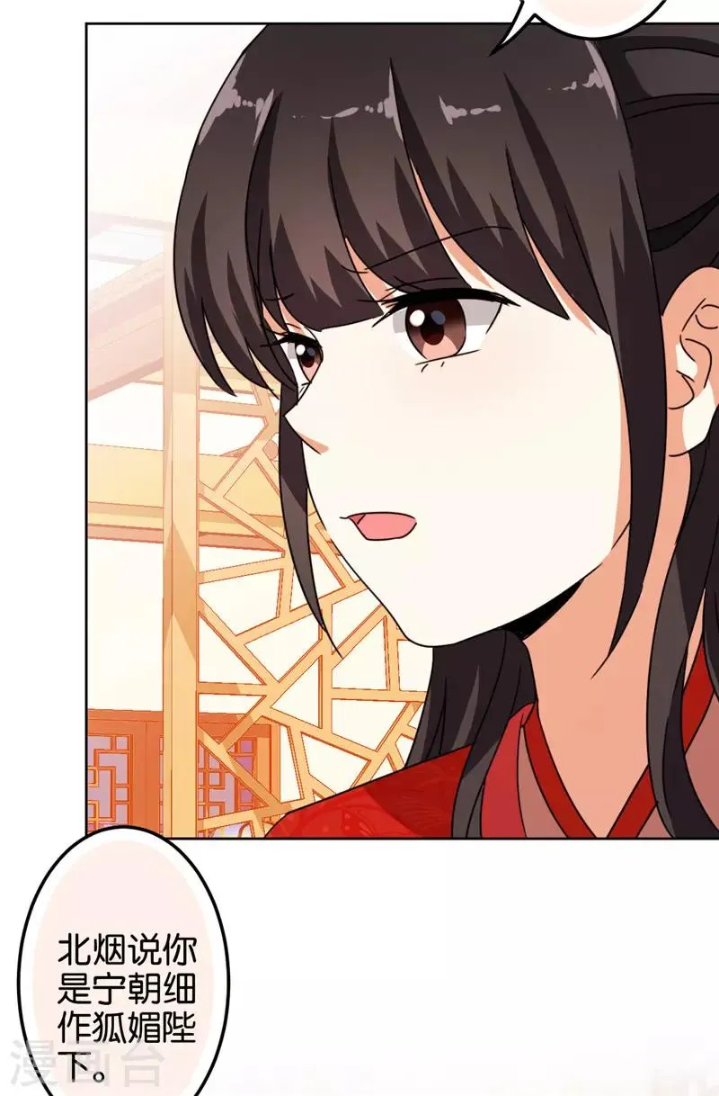 第450话 第10页