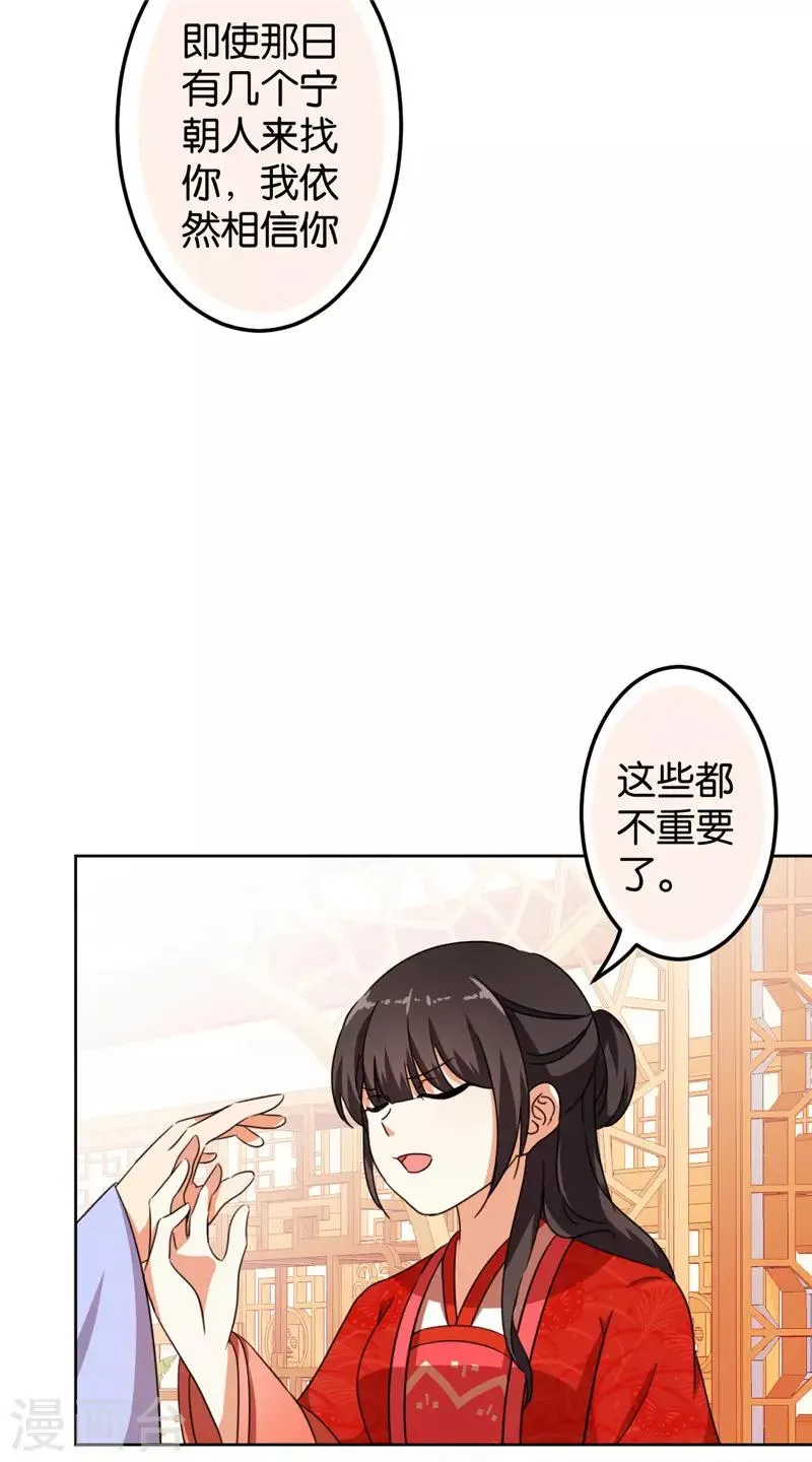 第450话 第13页