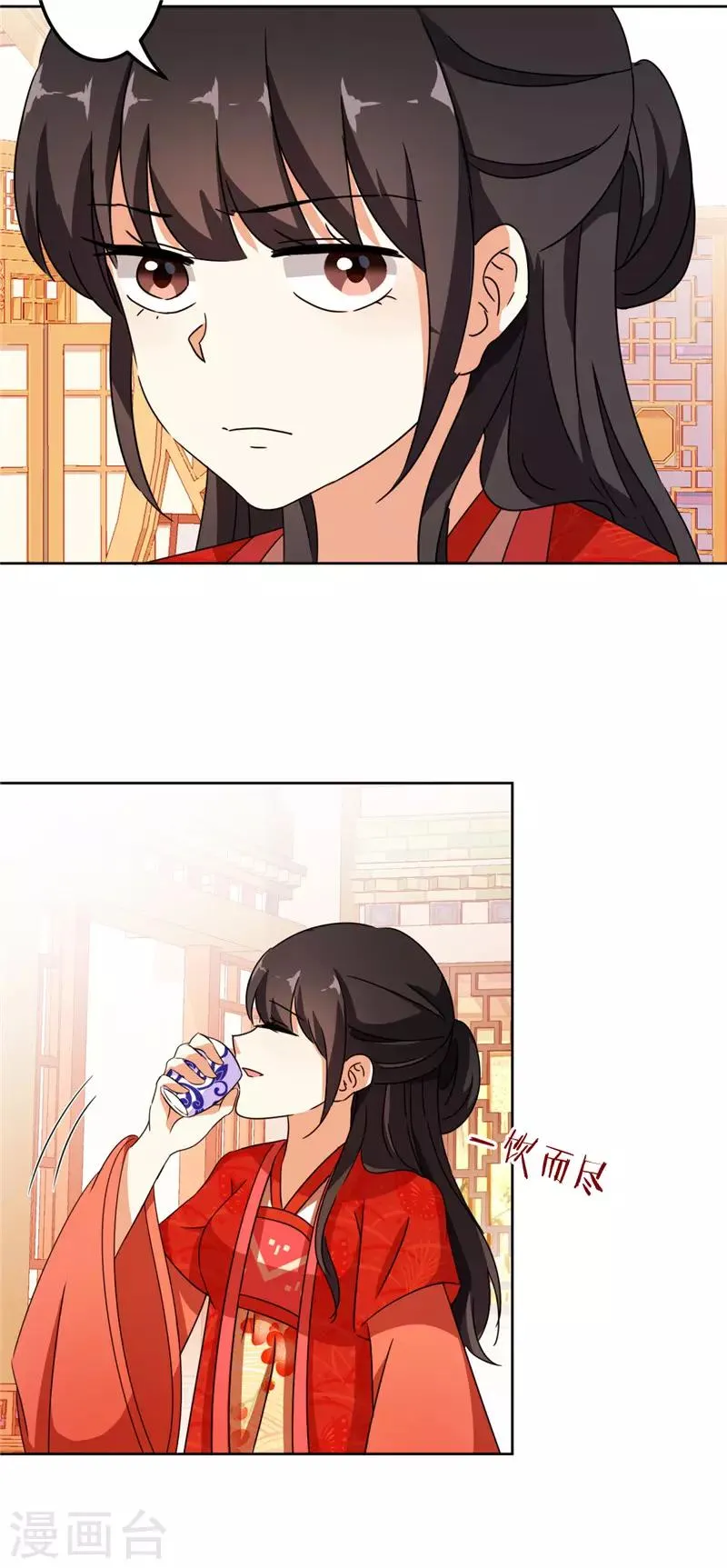 第450话 第18页