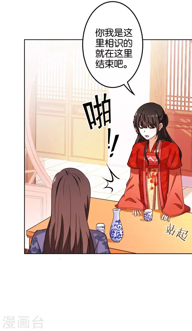 第450话 第19页