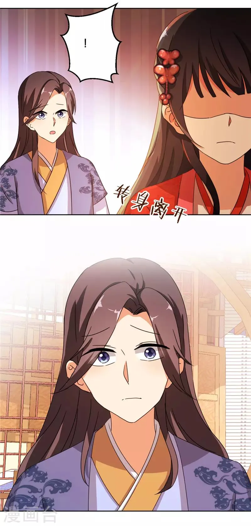第450话 第20页