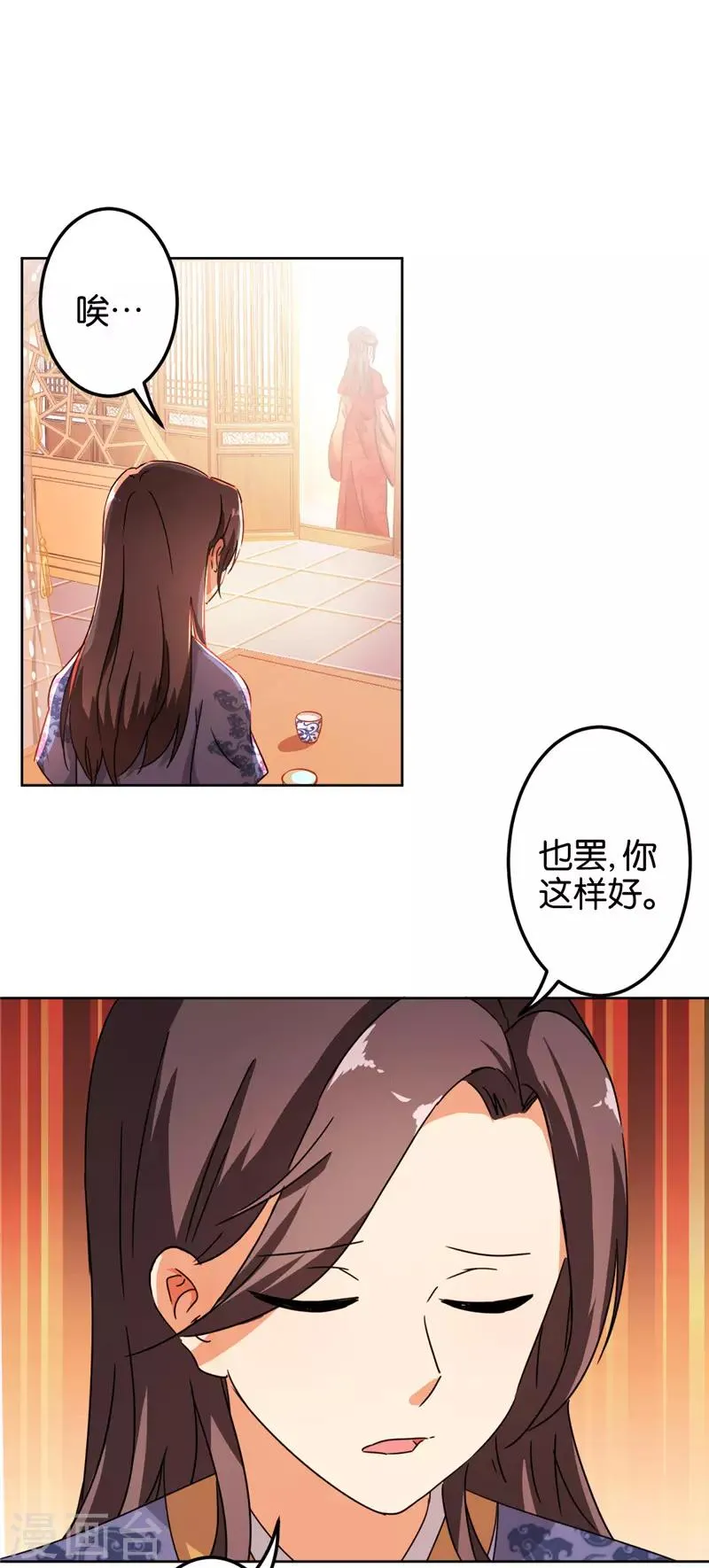 第450话 第21页