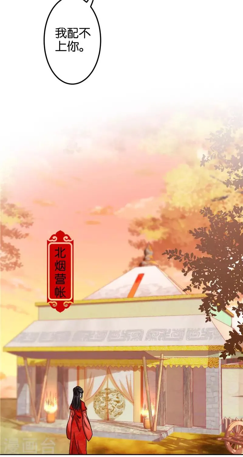 第450话 第22页