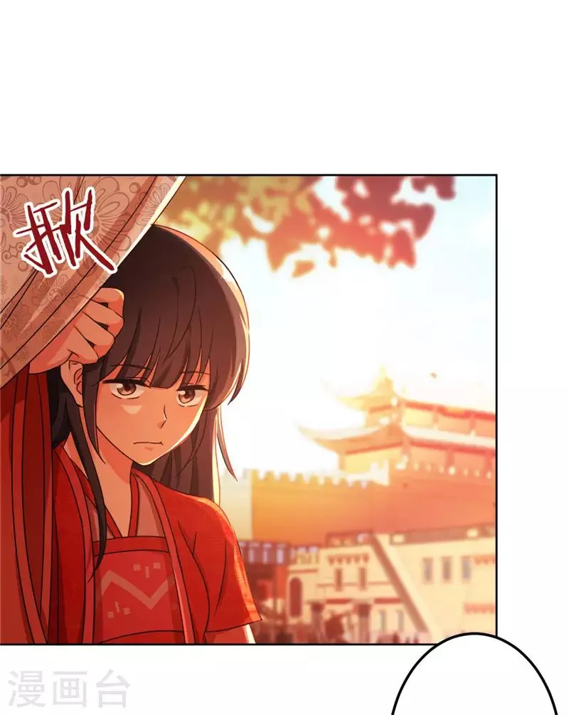 第450话 第23页