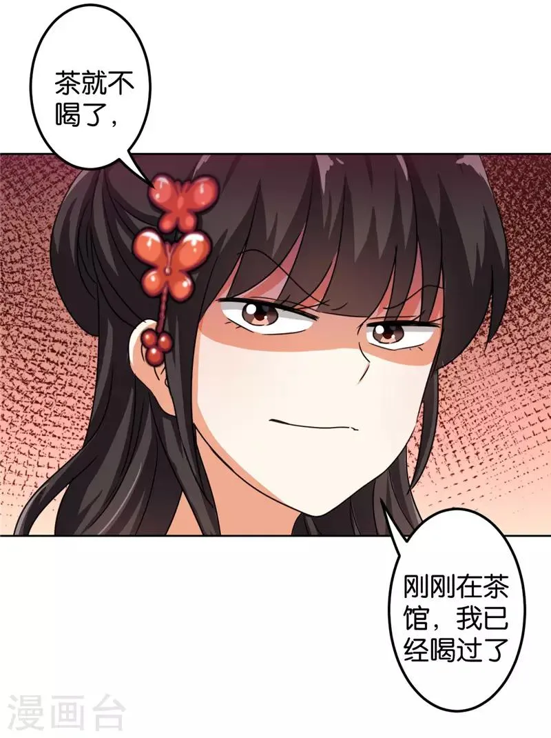 第451话 第3页