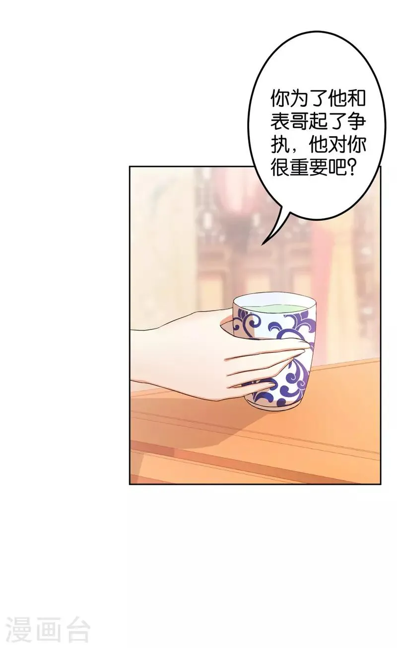 第451话 第5页