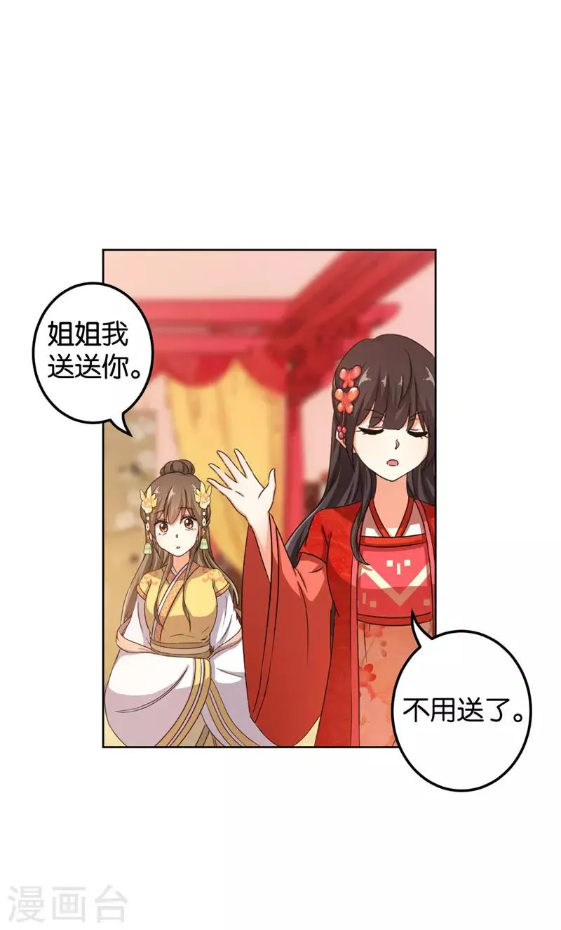 第451话 第13页