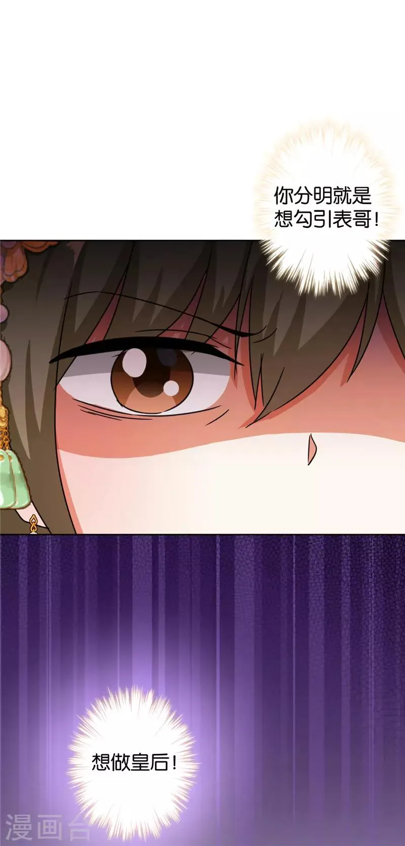 第451话 第15页