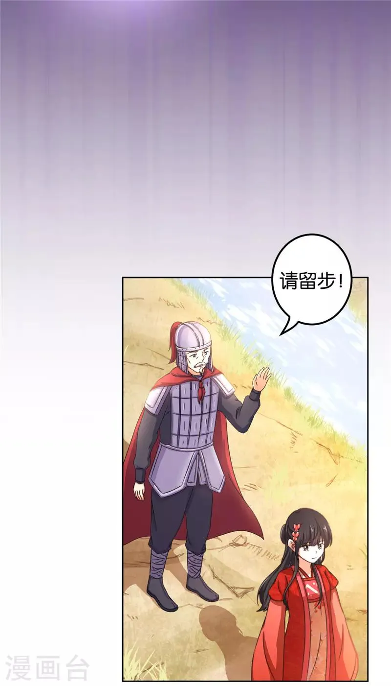 第451话 第16页