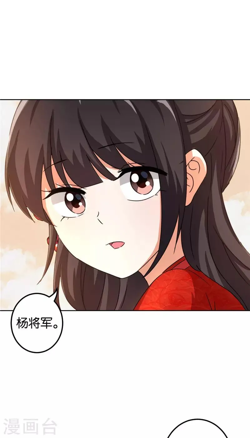 第451话 第17页