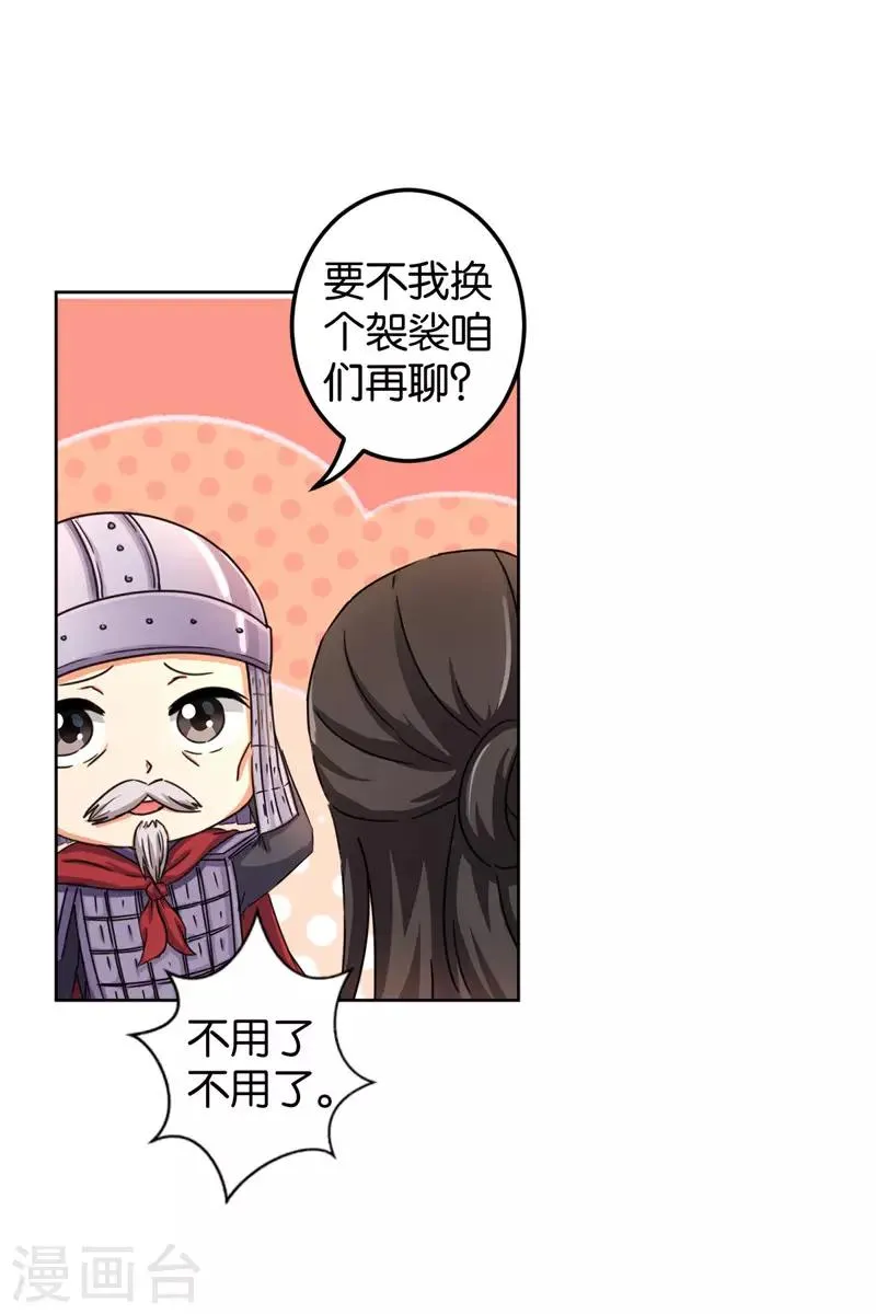 第451话 第19页