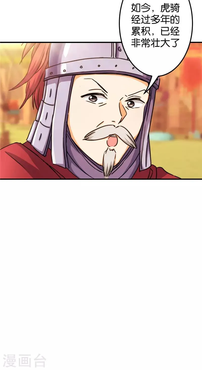 第452话 第5页