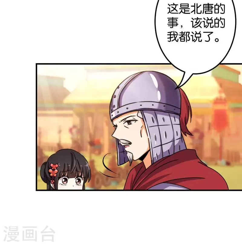第452话 第10页