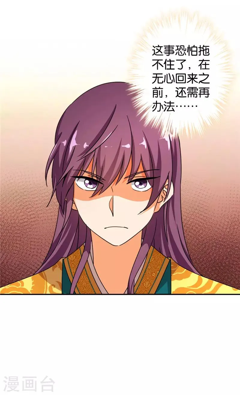 第452话 第17页