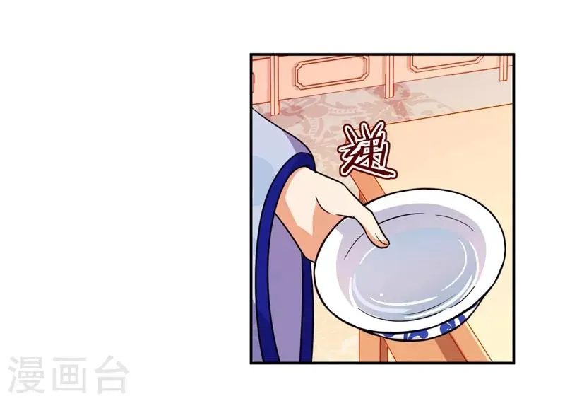 第453话 第3页