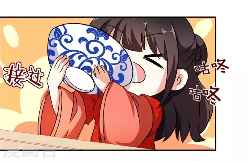 第453话 第4页
