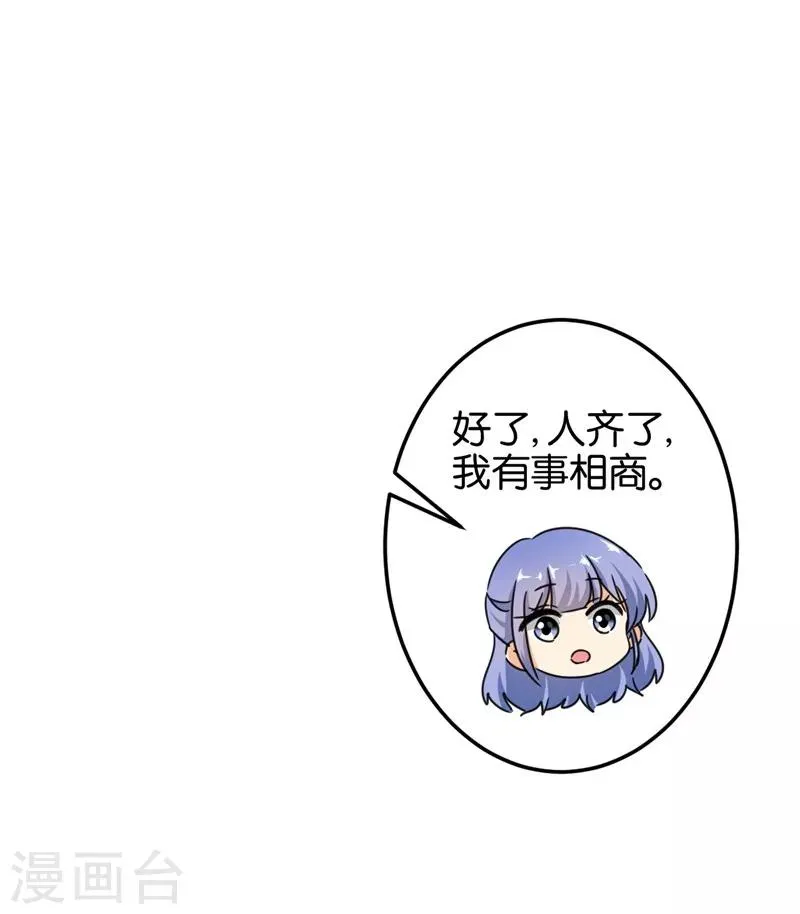 第453话 第6页