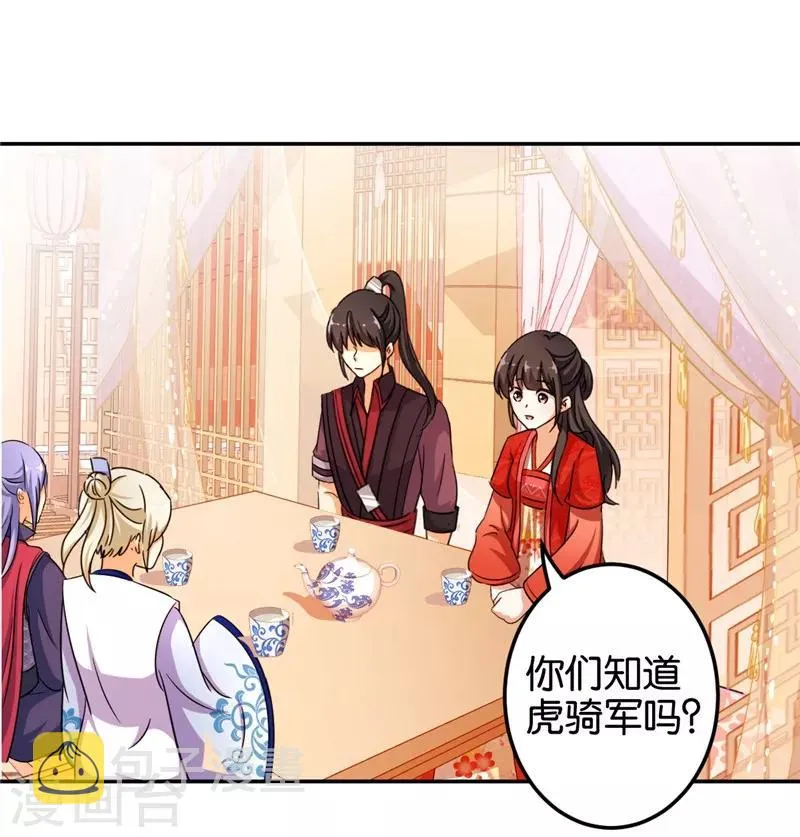 第453话 第7页