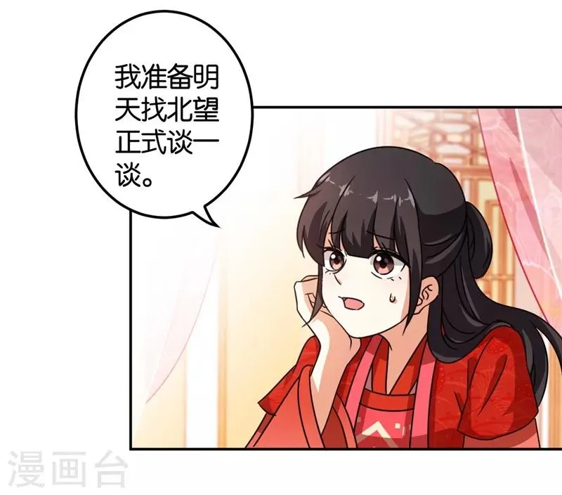 第453话 第10页
