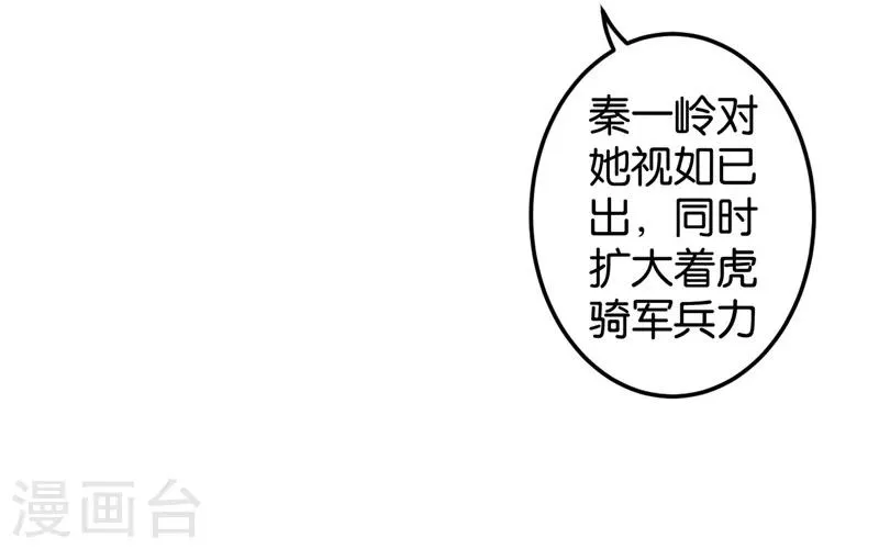 第453话 第12页