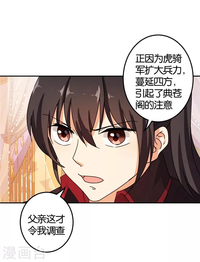 第453话 第13页